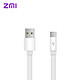 ZMI 紫米 安卓数据线 MicroUSB 1米 *2件