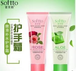 SOFTTO 索芙特 护手霜 80g*2只