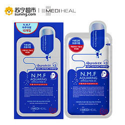 MEDIHEAL 美迪惠尔 水润保湿面膜 27ml*10片