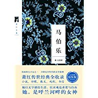 亚马逊中国 kindle电子书 每日限免&特价推荐 （8月21日）