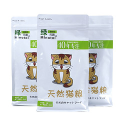 MINOTOL 绿元菌 1-4月鱼肉天然粮猫 1磅