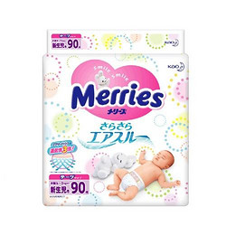 Merries花王 婴儿纸尿裤NB90 (0－5kg)