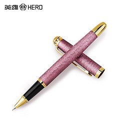 HERO 英雄 1520 铱金钢笔