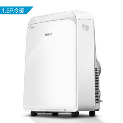 Midea 美的 KYR-35/N1Y-PD 1.5P 移动空调