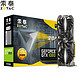 索泰（ZOTAC）Geforce GTX1060-6GD5 至尊Plus OC 1607-1835/8108MHz 6G/192bit GDDR5 PCI-E显卡