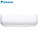 大金(DAIKIN) 大1.5匹 变频 小鑫系列 壁挂式冷暖空调 FTXB336TCLW