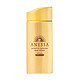 SHISEIDO 资生堂 Anessa 安热沙 金瓶防晒霜 SPF50+ PA++++ 90ml *2件