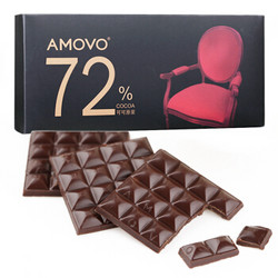 AMOVO魔吻72%可可黑巧克力零食糖果（考维曲)120g
