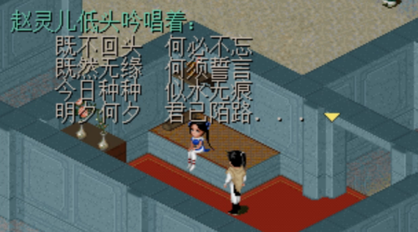 相识于七夕，相忘于鹊桥，游戏中那些令人惋惜的爱情故事