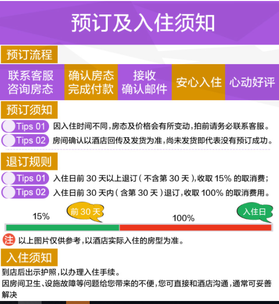 冬季预售开始:日本北海道星野TOMAMU度假村塔娃大酒店1晚