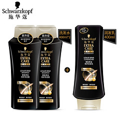 Schwarzkopf 施华蔻 奢极黑金洗发水护发素套装 1.2L