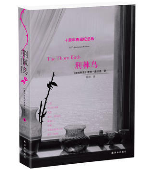 遇书坊21期：爱到覆水难收，却最后放手