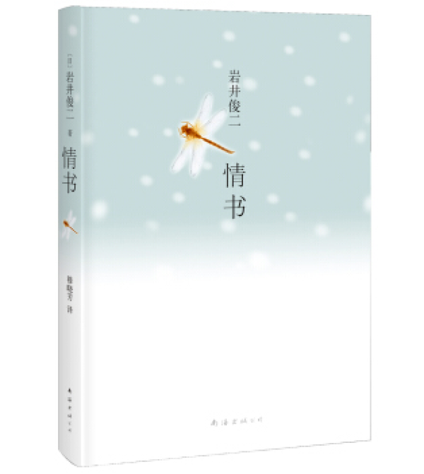 遇书坊21期：爱到覆水难收，却最后放手