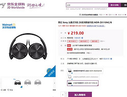 ￼￼索尼 Sony 头戴式耳机 ZX系列降噪耳机 MDR-ZX110NC/B