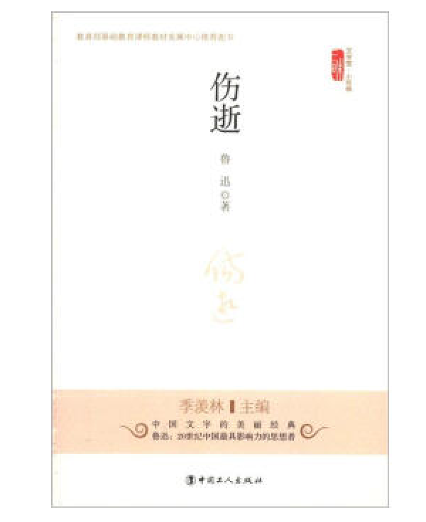 遇书坊21期：爱到覆水难收，却最后放手