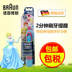 博朗（BRAUN）欧乐B DB4510K 儿童电动牙刷 白雪公主电池款 3+