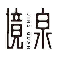 境泉
