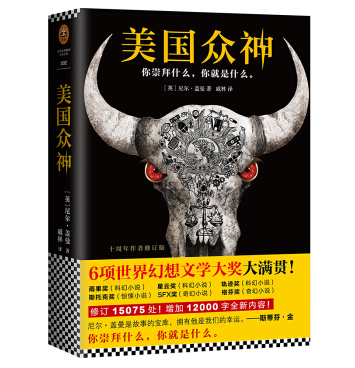 #2017剁手回忆录# 2017年剁手的那些书籍
