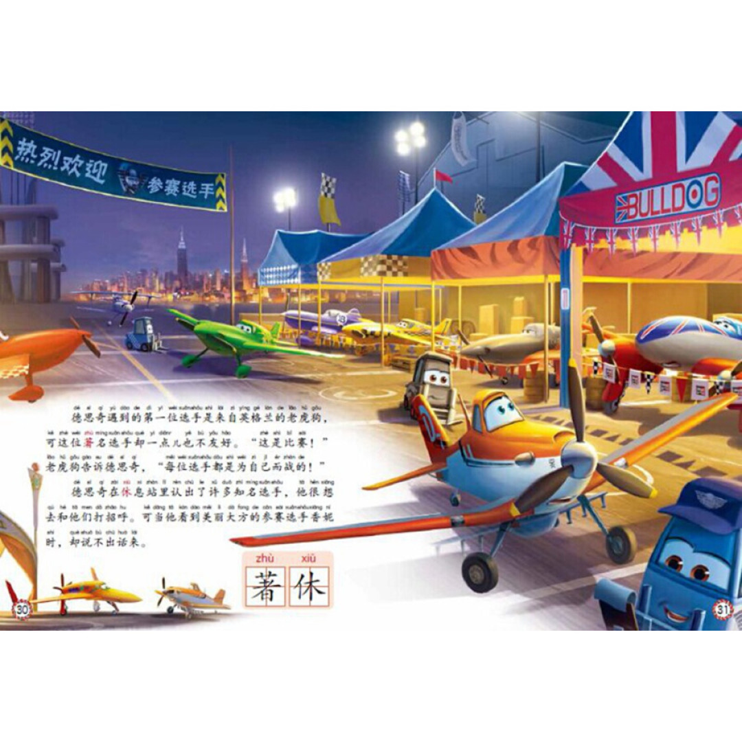 “一周值影快报”第108期：三部新片告诉你，在现实、二次元、宇宙中飙车分别是怎样的体验