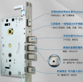 SCHLAGE 西勒奇 SD201 电子指纹密码锁