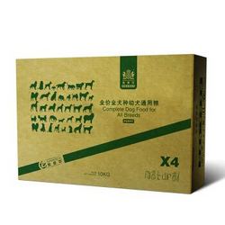 耐威克（Navarch）狗粮幼犬 全犬种 宠物天然粮 通用牛肉味10kg *3件