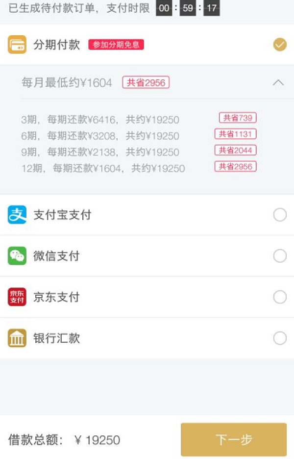 真的App 喜欢拿走