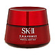 SK-II 多元修护赋活面霜 100g