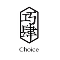 巧肆