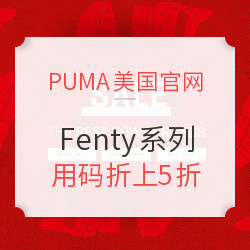 PUMA美国官网 折扣区FENTY系列