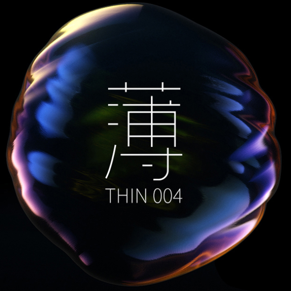 要爱不要停,翻滚吧七夕!