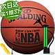 SPALDING 斯伯丁74-604Y 标准7号篮球 +凑单品