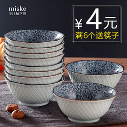 景德镇日式餐具套装陶瓷碗创意5英寸米饭碗 吃饭碗家用面碗大汤碗