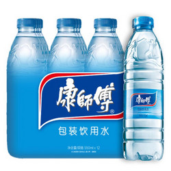 康师傅包装饮用水550ml*12瓶 整箱