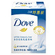 多芬(DOVE)香块 柔肤乳霜(100gx3)(香皂） *13件