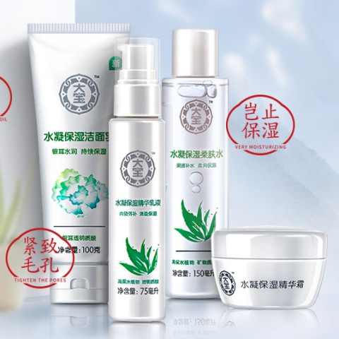 Dabao 大宝 面部护理国产护肤品套装