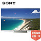 索尼（SONY） KD-55X9000E/65/75英寸 4KHDR 超清安卓智能液晶电视 55英寸KD-55X9000E