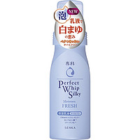 SENKA 珊珂 洗颜专科美白泡沫乳液 150ml