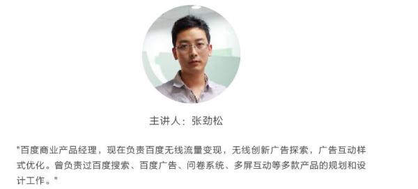 《数据分析那些事》视频课程