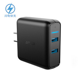 Anker安克 39W 高通QC3.0 2口快速充电器/USB充电器/多口充电器/充电头 适用于苹果安卓手机平板 黑色