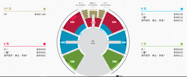 澳门水舞间 C区表演门票