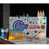 《小学版·玩科学！我的科学实验宝箱》