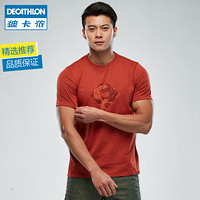 DECATHLON 迪卡侬 QUECHUA 男士运动T恤