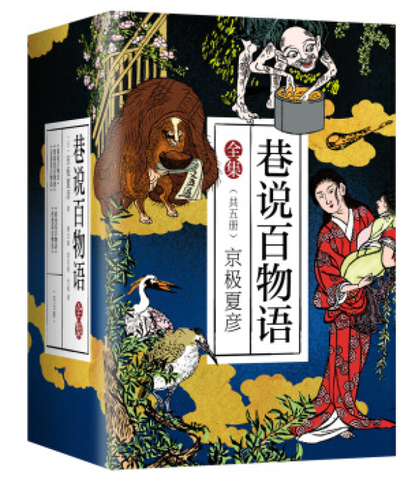 遇书坊22期：七月半，中元节里话鬼神