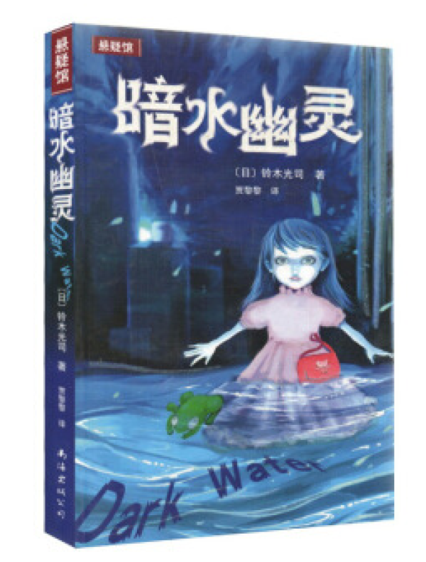 遇书坊22期：七月半，中元节里话鬼神