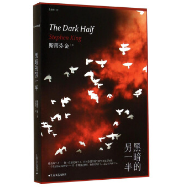 遇书坊22期：七月半，中元节里话鬼神