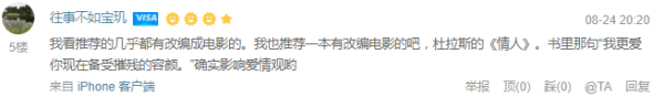 遇书坊22期：七月半，中元节里话鬼神