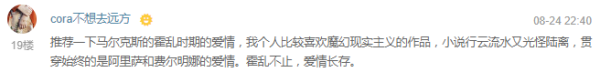 遇书坊22期：七月半，中元节里话鬼神