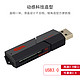 kawau 川宇 C307 黑金钢 USB3.0读卡器