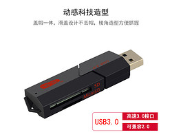 kawau 川宇 C307 黑金钢 USB3.0读卡器