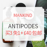 海淘活动、英淘节：MANKIND 精选 ANTIPODES 护肤专场